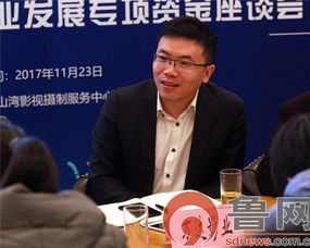 首批青岛灵山影视产业发展专项资金助力摄像及制作服务