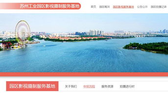 苏州影视新体验 邂逅明星与沉浸式群演之旅