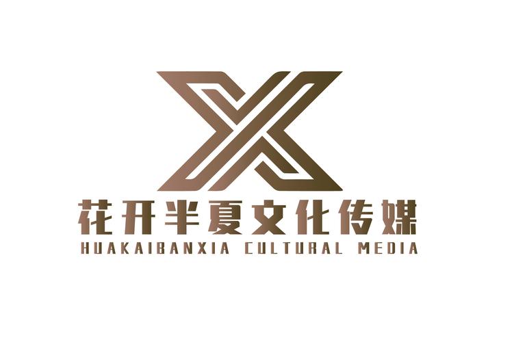 组织文化艺术交流活动;经济贸易咨询;承办展览展示;文艺创作;礼仪服务