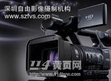 中国黄页114 婚礼庆典摄制服务的便捷导航